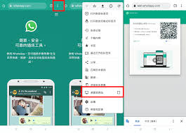 WhatsApp網頁版登入入口(whatsapp网页版登录网址)